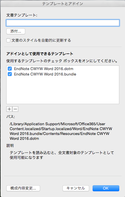 update for endnote cwyw word 2016.bundle mac